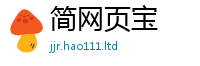 2025新奥天天开好彩开奖结果将王中王493333WWW马头诗